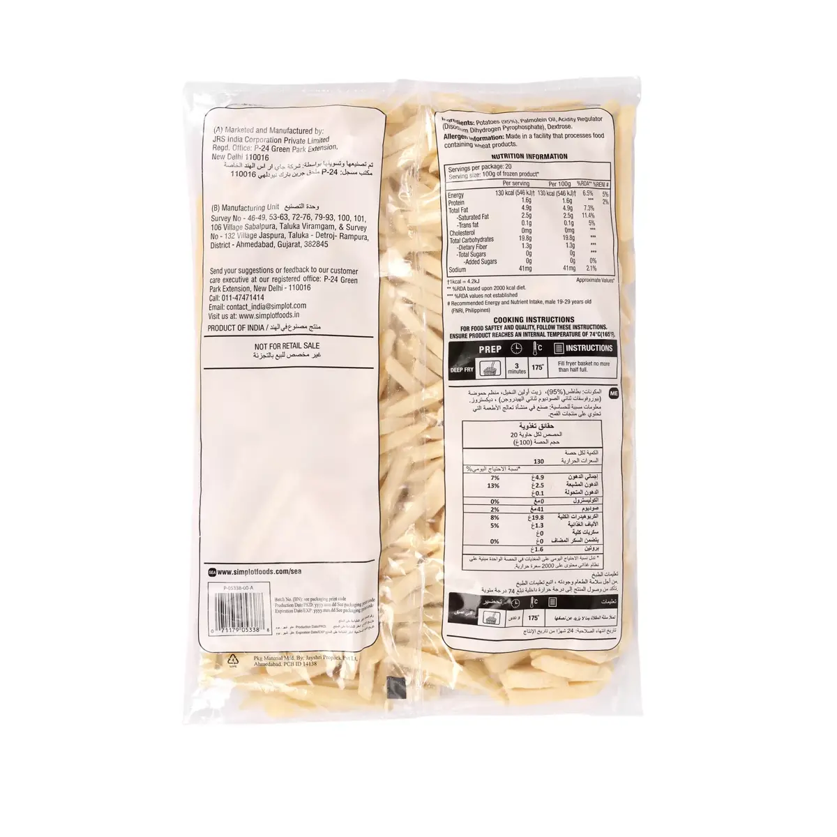 Simplot Sun Crop Fries Straight Cut Fries, Back Innerpack