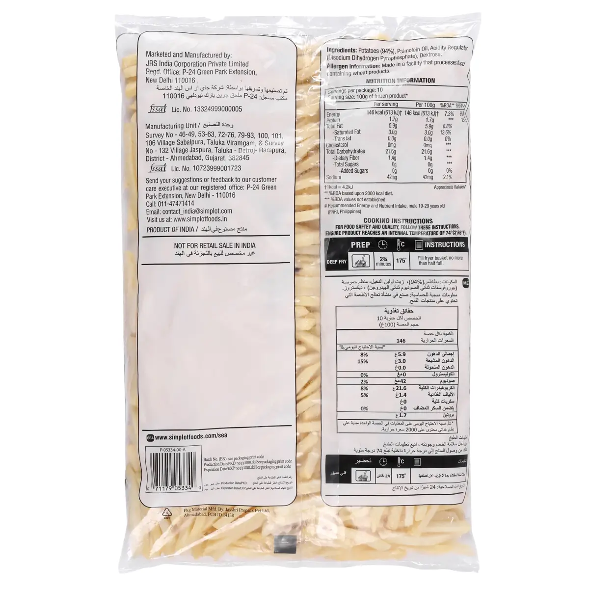 Simplot Pride Shoestring Fries, Back Innerpack