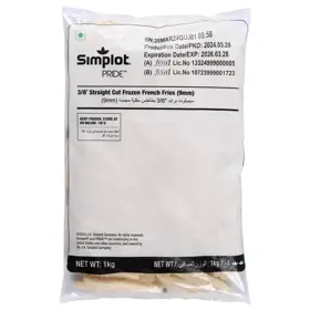 Simplot Pride ストレートカット フライドポテト, Front Innerpack